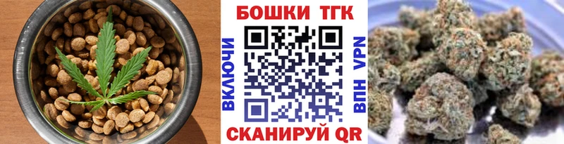 наркотики  Дигора  Еда ТГК конопля 