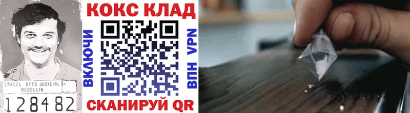 Кокаин Эквадор  Дигора 