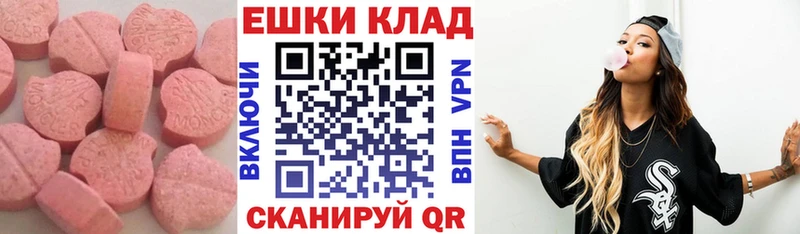 Экстази Punisher  Дигора 