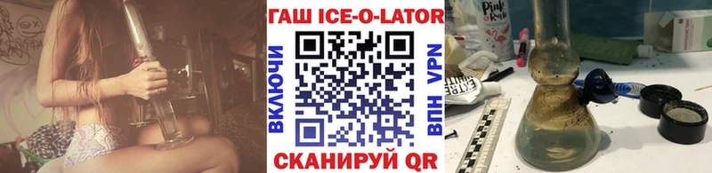 ГАШ Изолятор  blacksprut вход  Дигора 