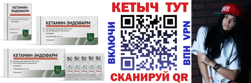 Кетамин VHQ Дигора