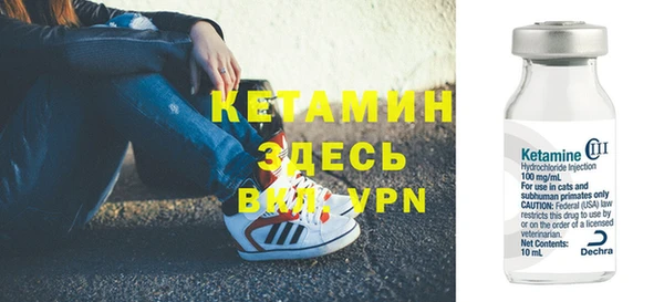 дистиллят марихуана Вязьма