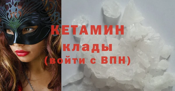 MESCALINE Гусь-Хрустальный