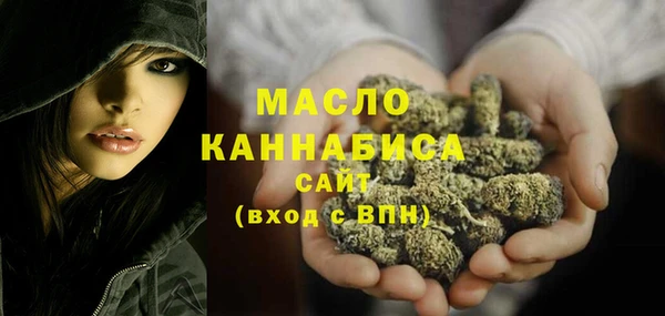 каннабис Гусиноозёрск