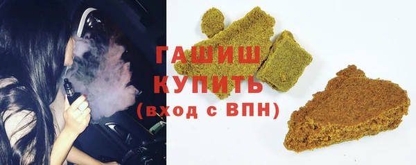 мефедрон Горно-Алтайск