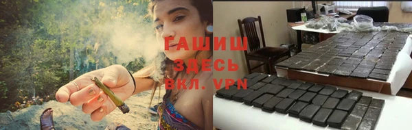 мефедрон Горно-Алтайск