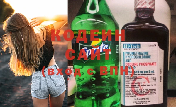 мефедрон Горно-Алтайск