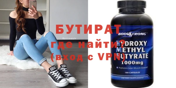 кокс Горнозаводск