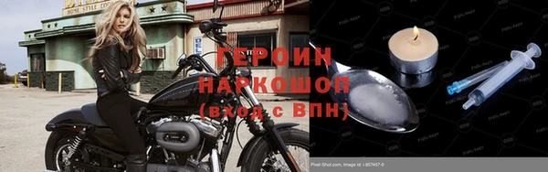 метадон Горняк