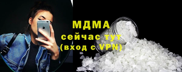 MESCALINE Гусь-Хрустальный