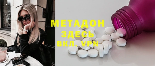 метадон Горняк