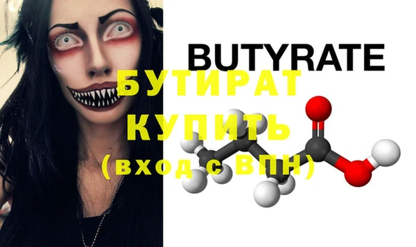мефедрон Горно-Алтайск
