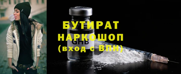 метадон Горняк