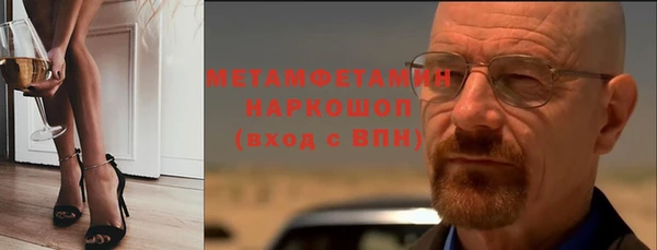 метадон Горняк