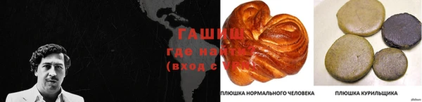 дистиллят марихуана Вязьма