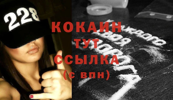 MESCALINE Гусь-Хрустальный