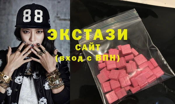 каннабис Гусиноозёрск