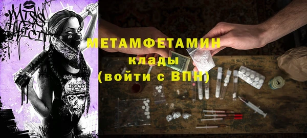 метадон Горняк