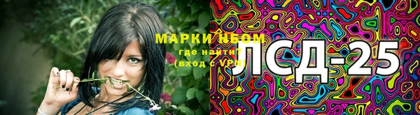 MDMA Premium VHQ Волосово