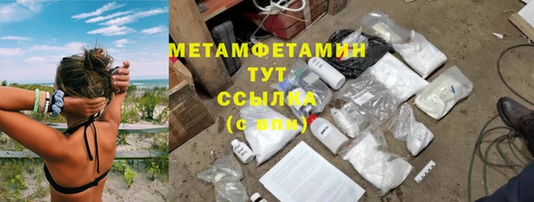 кокс Горнозаводск