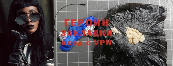 каннабис Гусиноозёрск