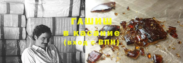 каннабис Гусиноозёрск