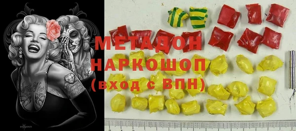 кокс Горнозаводск