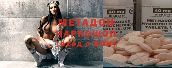 каннабис Гусиноозёрск