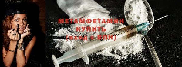MESCALINE Гусь-Хрустальный