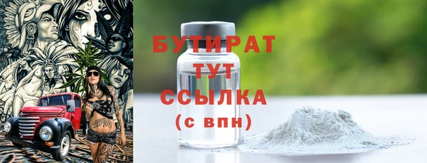 MESCALINE Гусь-Хрустальный