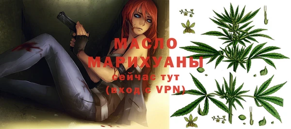 метадон Горняк