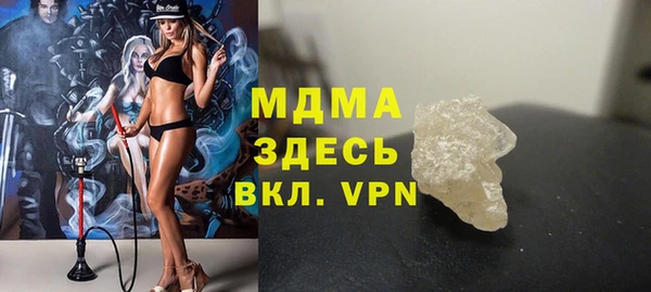стаф Вязники