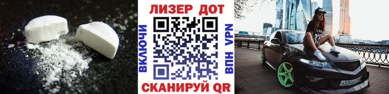 гидра   Дигора  LSD-25 экстази кислота 
