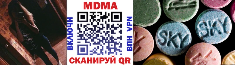 МДМА кристаллы  Дигора 
