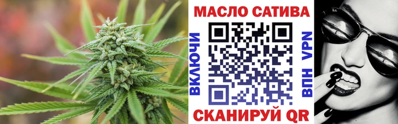 ОМГ ОМГ вход  Дигора  ТГК жижа 